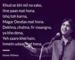 He is also a poet alongside being a politician. He recited poems in several competitions in India as well as abroad including countries like the Unite